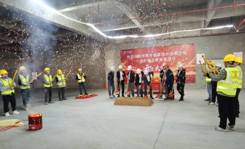 卓力能東莞公司項(xiàng)目開工儀式圓滿舉行